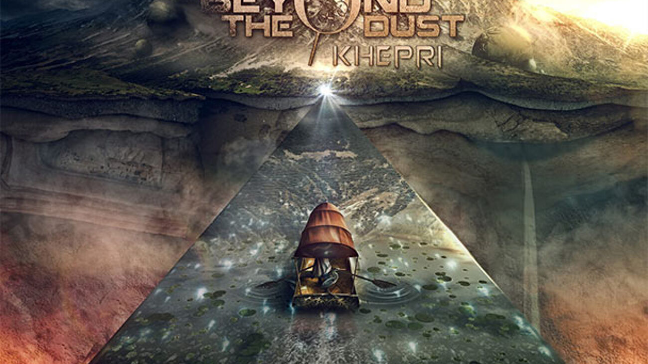 Beyond The Dust – Khepri